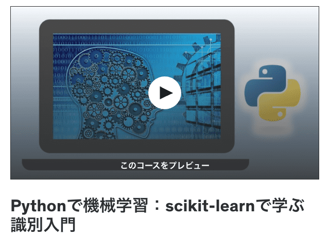 【2025年】Pythonを学べるおすすめ動画教材(Udemy) 8選！現役エンジニアが厳選紹介 | Muscle Coding